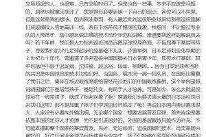 黄健翔谈国内青训引争论：大力支持退役球员亲自下一线带孩子踢球
